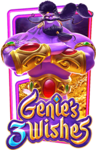 genies wishes e